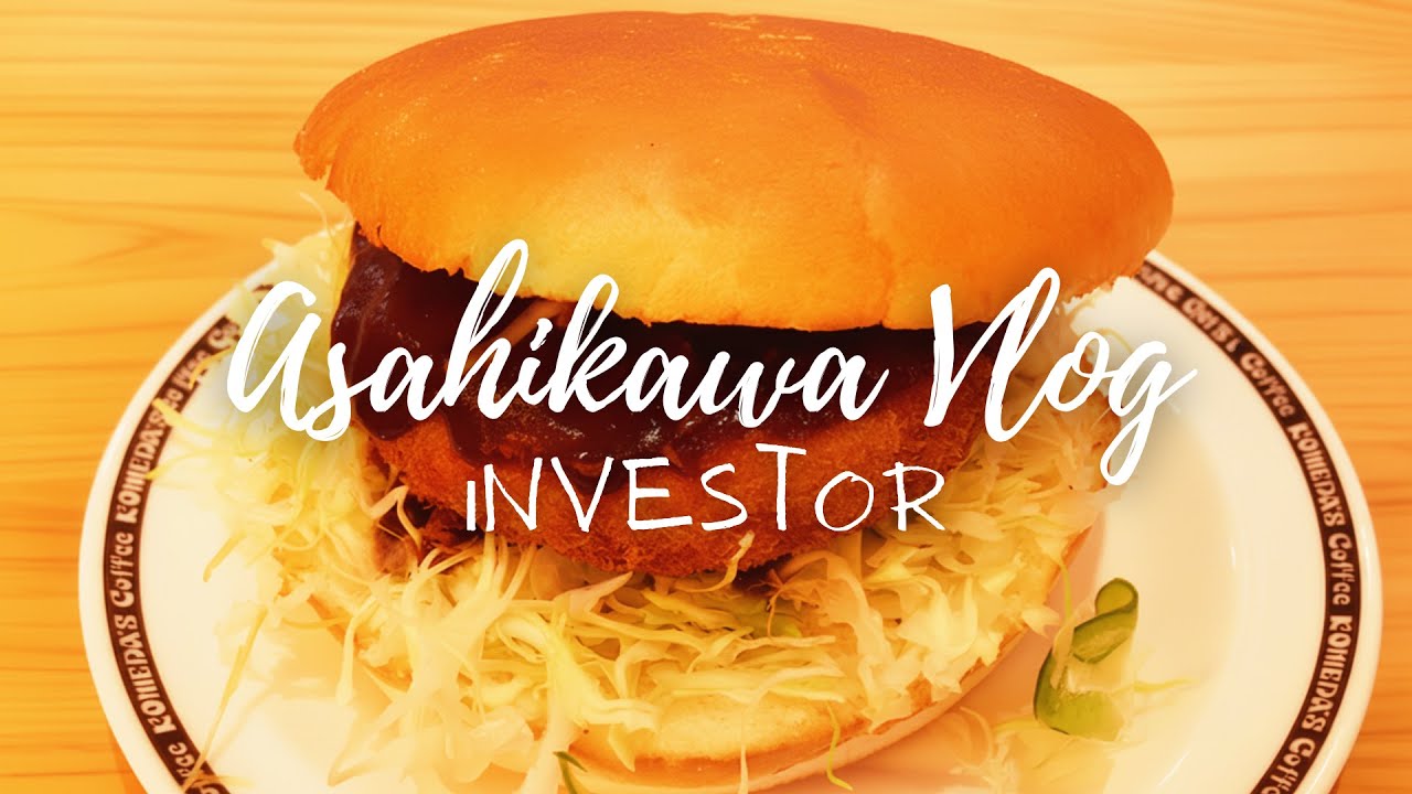 【旭川】コメダ珈琲店 イオン旭川春光店 冬の風物詩🍔グラクロ熱々レビュー ｜NISA投資結果