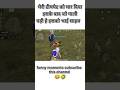 bhut gali di hai isko😅😂 #bgmi #ravanagaming #youtube #gaming #viralvideo #funnyvideo #funnyshorts