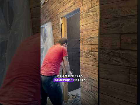 Эта компания сломала нам проемы в доме. Подаем в суд #загородныйдом #строительство #ремонт
