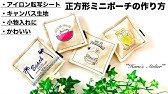 白生地なら コレ 洗濯に強いアイロン転写シート Youtube 白生地なら コレ 洗濯に強いアイロン転写シート Youtube