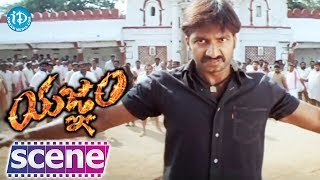 Download Lagu Yagnam Movie Climax Scene || Sameera Banerjee || Gopichand || Devaraj || Mani Sharma MP3