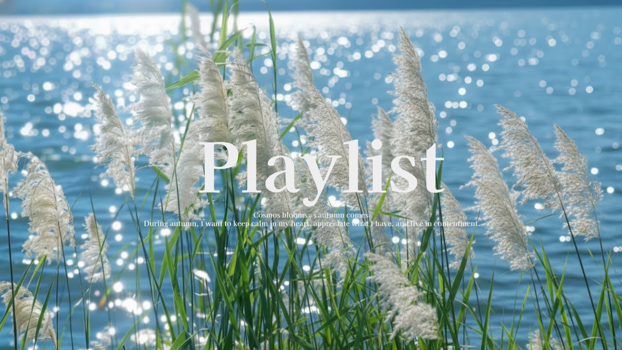 𝐩𝐥𝐚𝐲𝐥𝐢𝐬𝐭 Наполни своё пространство спокойствием. 🎧 Просто включи и почувствуй себя хорошо.