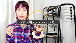 【KUENTAI】強力クリップハンガー