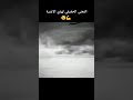 المعنى الحقيقي لأغنية موح ميلانو المعنى الحقيقي لأغنية موح ميلانو