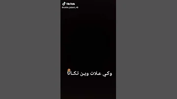 احسن أغنية لشاب فارس سطايفي مكتوبة 