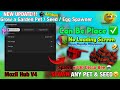 [🛠] NEW UPDATE Pet &amp; Seed &amp; Egg Spawner Grow a Garden 🍏 Script - Mozil Hub V4 | PLACEABLE | KEYLESS