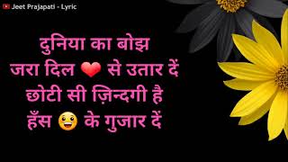 Best Motivational Lines Ojhg