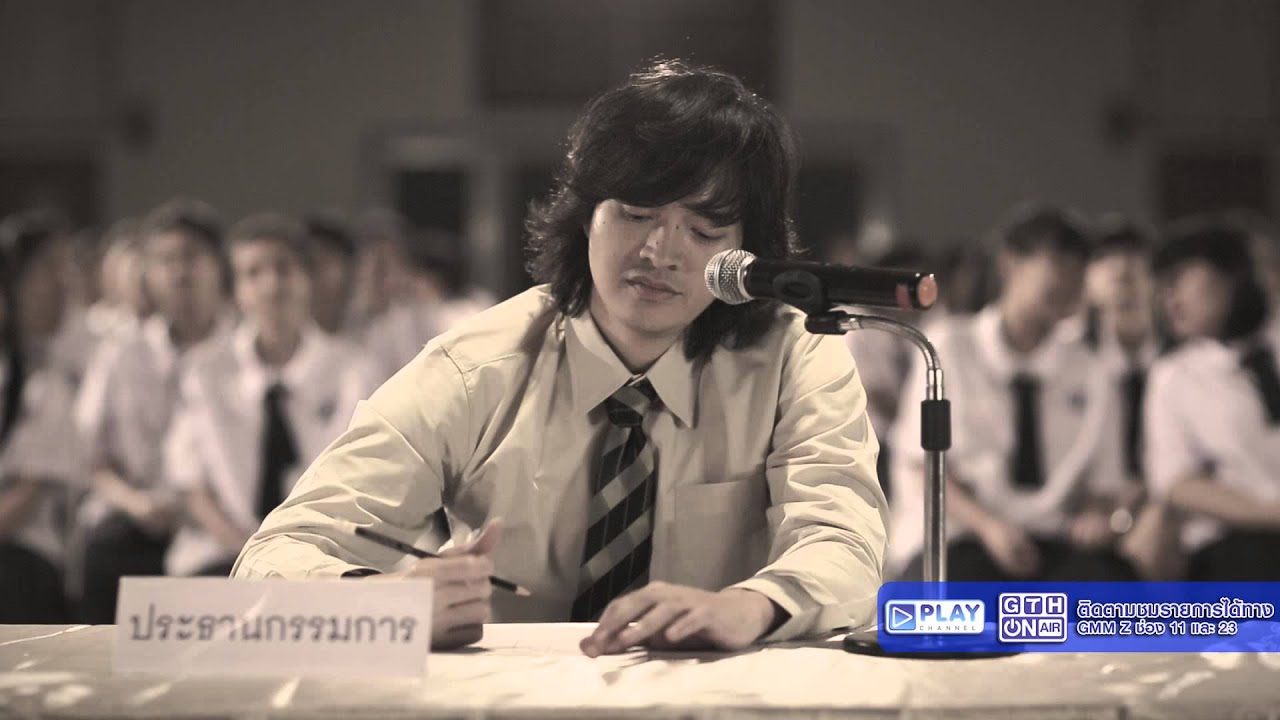 โตไปไม่โกง ตอน ผู้ตัดสิน