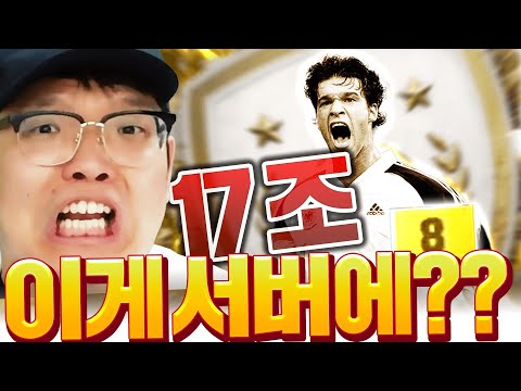 아이콘 &amp;#39;<strong>발락</strong> 금카&amp;#39; 17조 ㄹㅇ 괴물카드 등장..