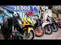 Second Hand Bikes 🔥  | Apache 310 , Honda Cbr , Duke 200 , Pulsar Rs 200 | My Country My Ride