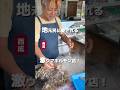 🔥地元民から愛される最強ホルモン屋さん🍚 丸八精肉店🚉 西天下茶屋