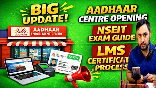Aadhaar Supervisor Exam LMS Certificate Kaise Banaye? UIDAI Latest Update 2026/ Big Breaking News