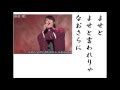 詩吟・歌謡吟「純情一本気(中西りえ)」麻こよみ