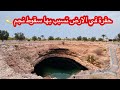 رحلة بالسيارة الى مكان سقوط نيزك  ونسة مع نهوض 
