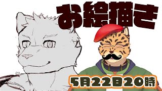 【お絵描き配信】ガバビン絵進める！！【Vtuber/樫城槌】