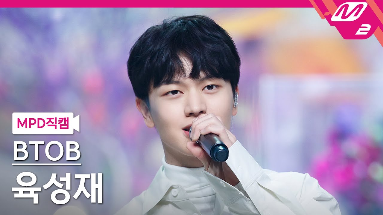 [MPD직캠] 비투비 육성재 직캠 4K '노래 (The Song)' (BTOB YOOK SUNGJAE FanCam) | @MCOUNTDOWN_2022.2.24