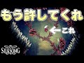 ボスリトライまでの道中の険しさが流石に常軌を逸していて絶望に呻く紡ぐ者【ホロウナイトシルクソング実況】
