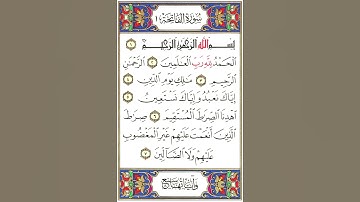 Surah Al-fatiha سورة الفاتحة Mishary Rashid Alafasy