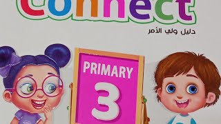 شرح lesson 2 في unit 4 من كتاب بت باى بت للصف الثالث الابتدائي مع حل اسئله الدرس منهج كونكت انجليزي