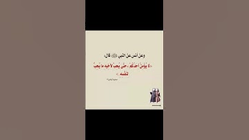 #اكسبلور #قرآن #علم_شرعي #تيك_توك #تجويد #المرأة_والدين