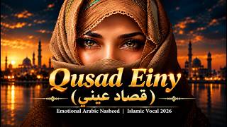 Qusad Einy (قصاد عيني) ❤️ | Emotional Arabic Song | Arabic Vocal 2026