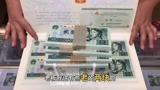 这种老两块的现在价格这么好吗？1300多张价值25000？