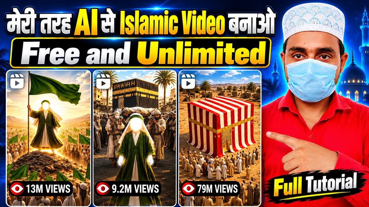 Latest Title & Thumbnail