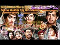 Sohna Mukhra Tay Akh Mastani | Sohna Mukhra Tay Akh Mastani 1970 | Urdu/Hindi | CRESCENT HISTORY