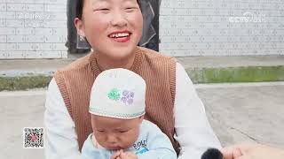 《生财有道》 20260916 四川凉山：千年彝绣 织就大山致富路 |  财经风云