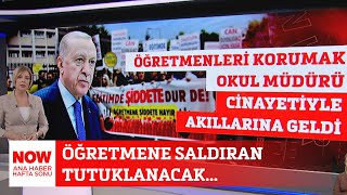 Öğretmene Saldıran Tutuklanacak... 11 Mayıs 2024 Gülbin Tosun Ile Now Ana Haber Hafta Sonu