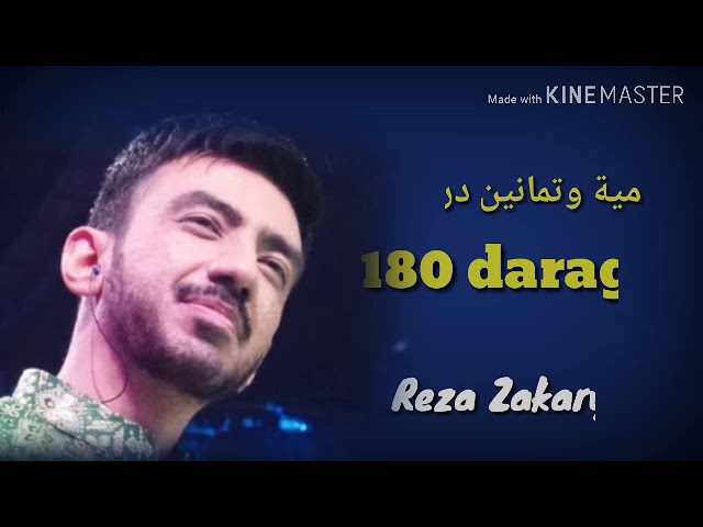 Lirik lagu 180 daraga( مية وتمانين درجة )|| Tamer hosny cover by REZA ZAKARYA_arabic song class=