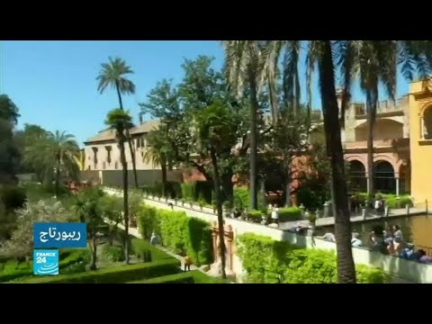 قصر المورق في إشبيلية أقدم قصر لا يزال قيد الاستخدام في أوروبا