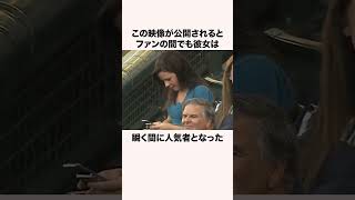 イチローと再会した女性の感動エピソード