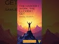 Powerful Motivational Quote | Daily Positivity | Day 28