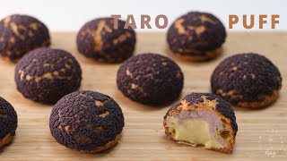 雙口味酥脆芋頭泡芙 Taro Cream Puff recipe ASMR