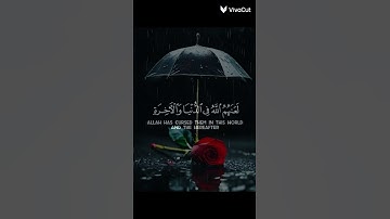 [إن الذين يؤذون الله ورسوله ]🌿ايات قرانية ياسر الدوسري سورة الأحزاب