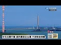 【中天直播#LIVE】米克拉強度直逼強颱 週四最接近台灣 專家示警:越強恐越靠近台灣  20260622 @中天新聞CtiNews