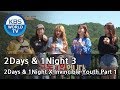 2Days & 1Night Season3 X Invincible Youth 1 [ENG/THA/2017.10.08]