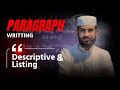 Listing and Descriptive প্যারাগ্রাফ একদম সহজে শিখুন
