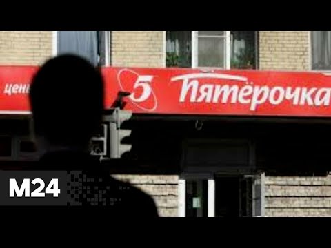 Не на "Пятерочку": жители взбунтовались против магазина под окнами. Спорная территория - Москва 24