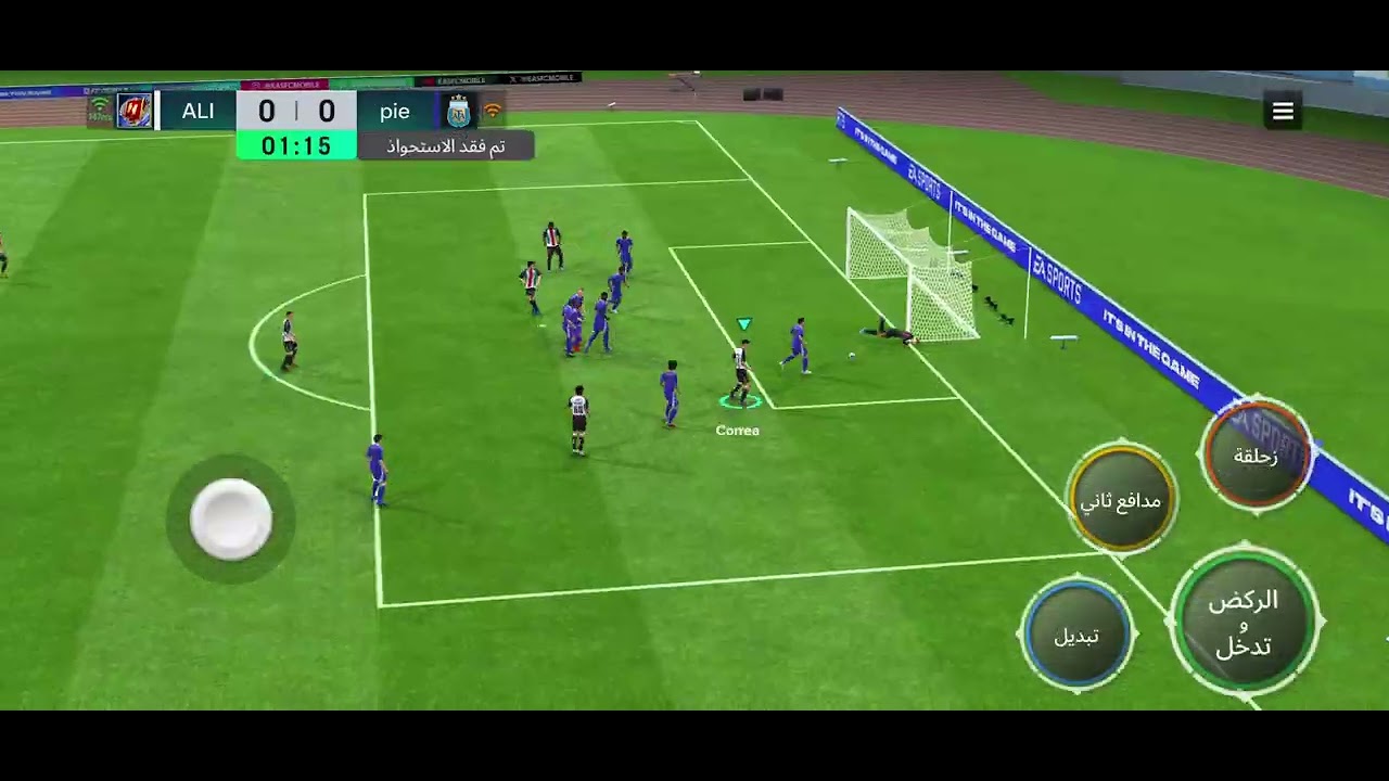 FC MOBILE  هجوم تنافسي هدفي الوصول إلى بطل اف سي