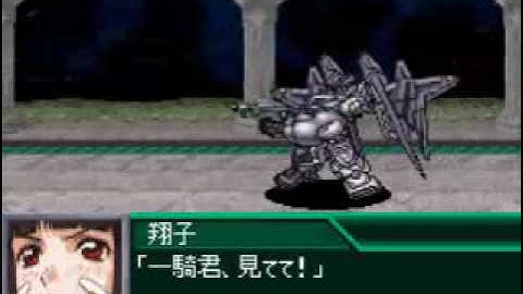 Super Robot Wars K Mark Vier Mark Eins Mark Sechs All Attacks