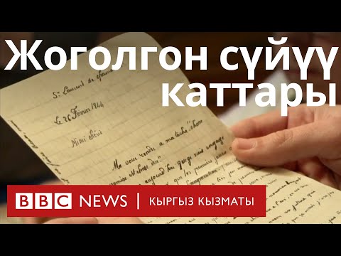 Video: Экинчи дүйнөлүк согушка Чехословакия кандайча катышкан?