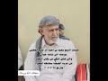 زامل الشيخ محمد بن احمد الزايدي الجهمي موجهه الي قبائله خولان الزايدي قبايل اليمن خولان صنعاء زامل الشيخ محمد بن احمد الزايدي الجهمي موجهه الي قبائله خولان الزايدي قبايل اليمن خولان صنعاء