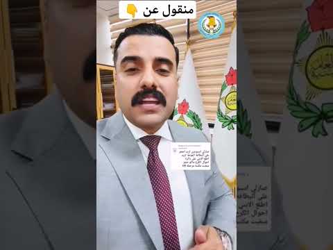 شاهد كيف يتم حجز موعد البطاقة الوطنية