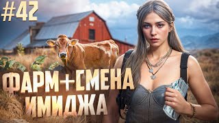 видео: НАФАРМИЛА ДЕНЬГИ И СМЕНИЛА ИМИДЖ В GTA 5 RP MAJESTIC ПУТЬ НОВИЧКА #42 картинка: НАФАРМИЛА ДЕНЬГИ И СМЕНИЛА ИМИДЖ В GTA 5 RP MAJESTIC ПУТЬ НОВИЧКА #42