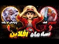 بعد سه ماه از انیمه ها چه خبر؟
