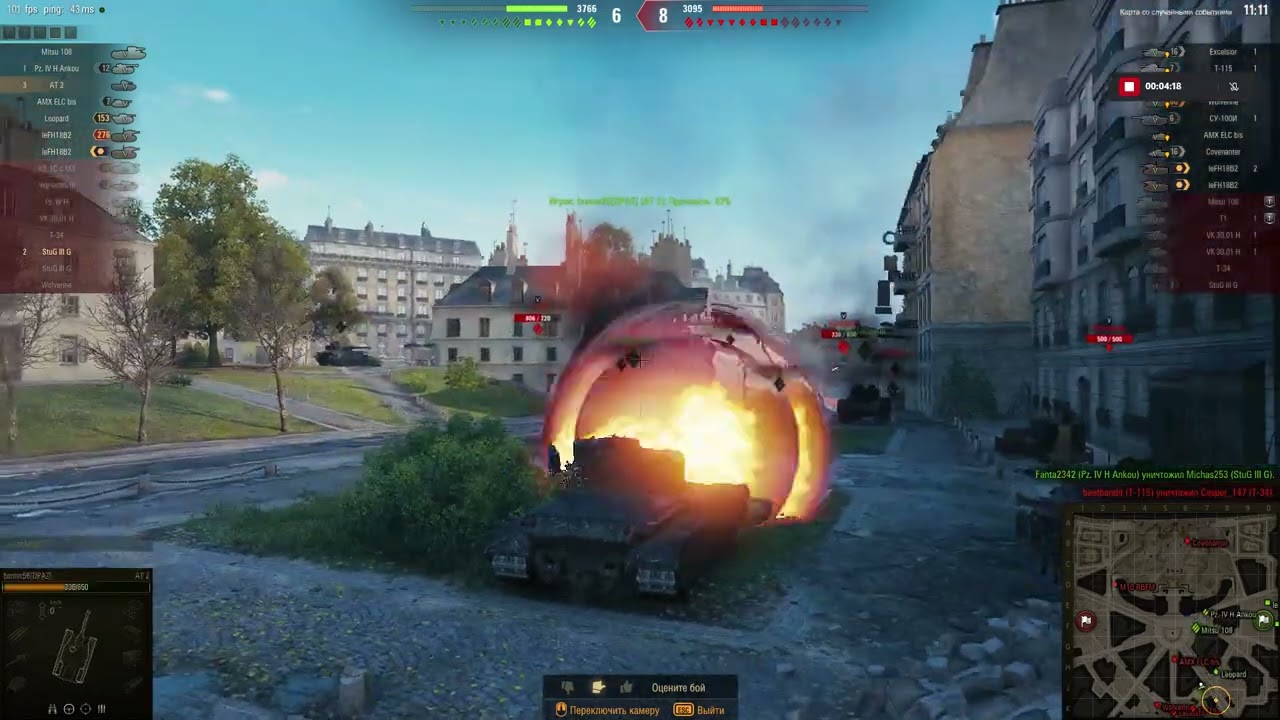 WoT Client 2026 03 04 21 27 52