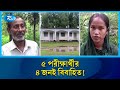 ভর্তি হয়েও কেউ স্কুলে আসে না, আসলে কেউ পাশও করে না! | Education Crisis | Rtv News
