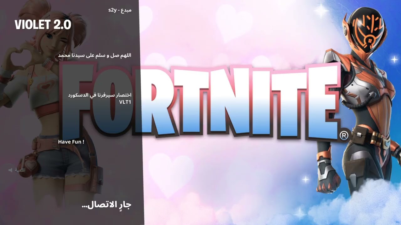 Fortnite_20260227141011